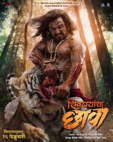 مشاهدة فيلم Shivrayancha Chhava 2024 مترجم مشاهدة فيلم Shivrayancha Chhava 2024 مترجم