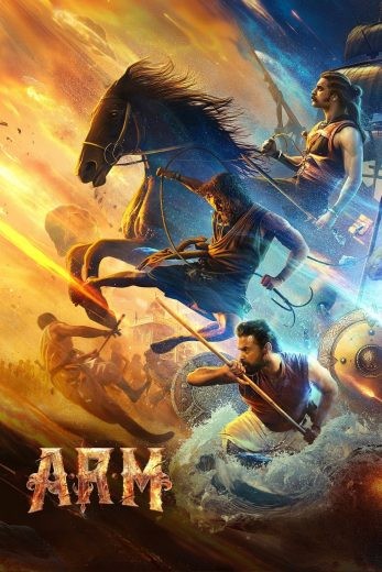 مشاهدة فيلم A.R.M 2024 مترجم مشاهدة فيلم A.R.M 2024 مترجم
