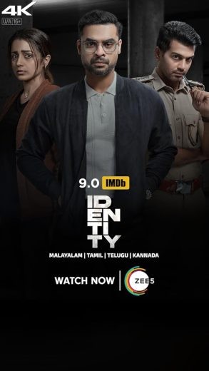 مشاهدة فيلم Identity 2025 مترجم مشاهدة فيلم Identity 2025 مترجم