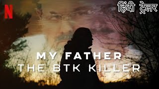 فيلم My Father the BTK Killer 2025 مترجم