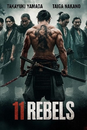 فيلم 11 Rebels 2024 مترجم