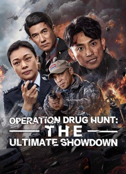 مشاهدة فيلم OPERATION DRUG HUNT: THE ULTIMATE SHOWDOWN 2024 مترجم مشاهدة فيلم OPERATION DRUG HUNT: THE ULTIMATE SHOWDOWN 2024 مترجم