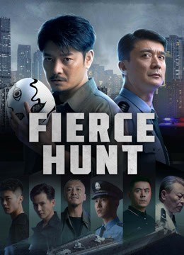 مشاهدة فيلم Fierce Hunt مترجم مشاهدة فيلم Fierce Hunt مترجم