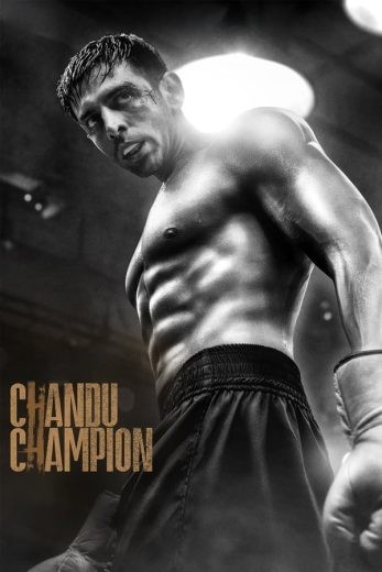 مشاهدة فيلم Chandu Champion 2024 مترجم مشاهدة فيلم Chandu Champion 2024 مترجم