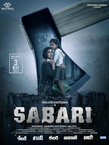مشاهدة فيلم Sabari 2024 مترجم مشاهدة فيلم Sabari 2024 مترجم