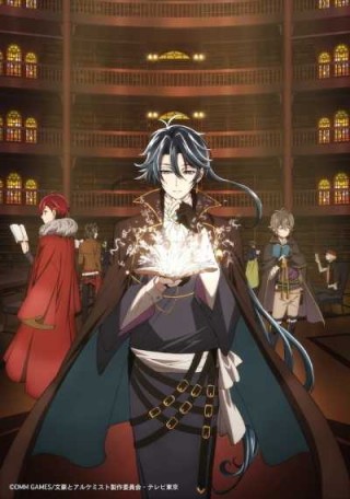 انمي Bungou to Alchemist: Shinpan no Haguruma انمي Bungou to Alchemist: Shinpan no Haguruma