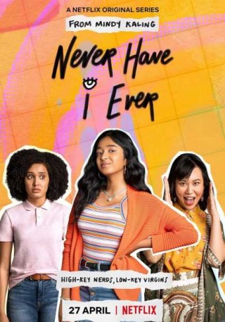 مسلسل Never Have I Ever مسلسل Never Have I Ever