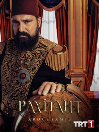 مسلسل السلطان عبد الحميد الثاني مسلسل السلطان عبد الحميد الثاني