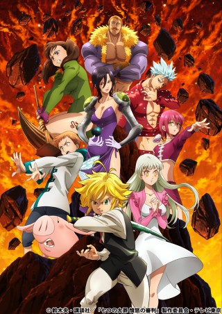 أنمي Nanatsu no Taizai أنمي Nanatsu no Taizai